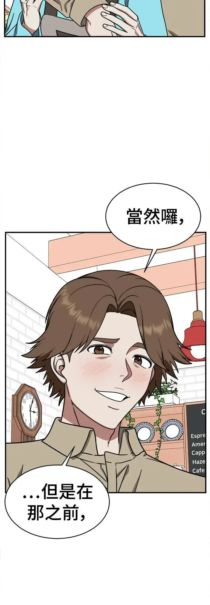 《盗脸人生》李智允 1图14