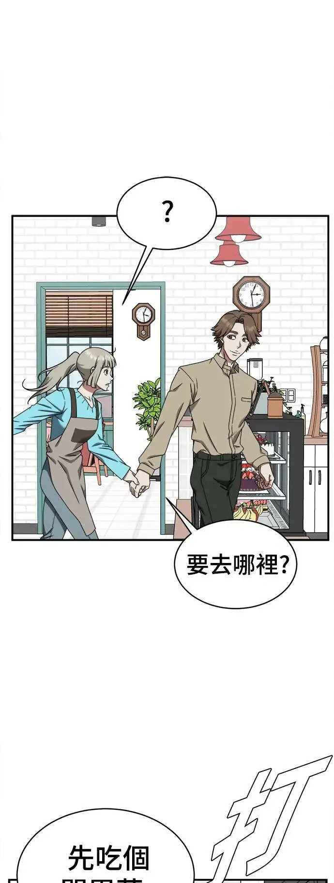 《盗脸人生》李智允 1图15