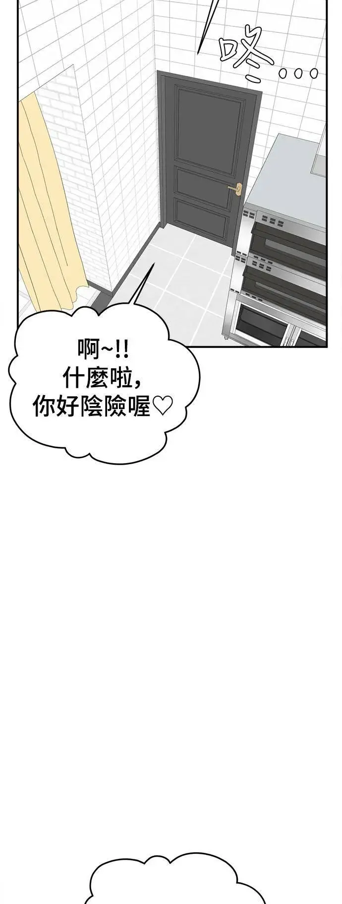 《盗脸人生》李智允 1图17