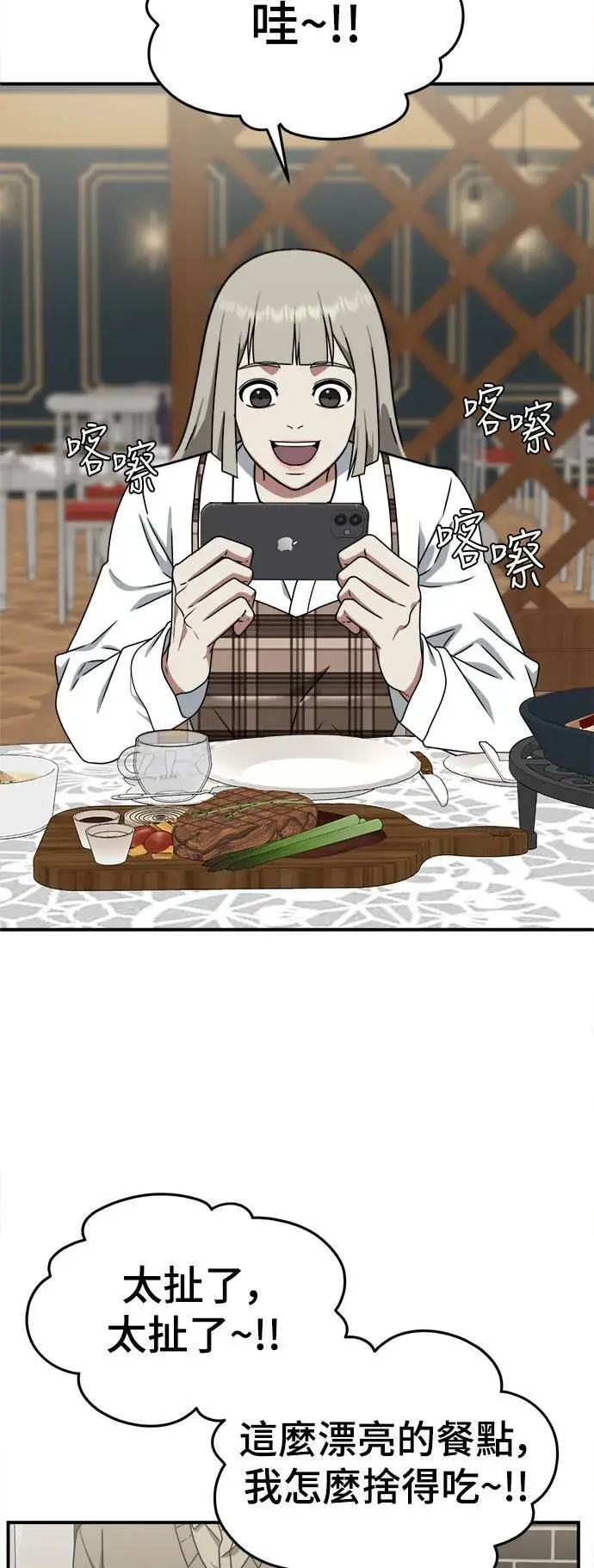 《盗脸人生》李智允 1图18