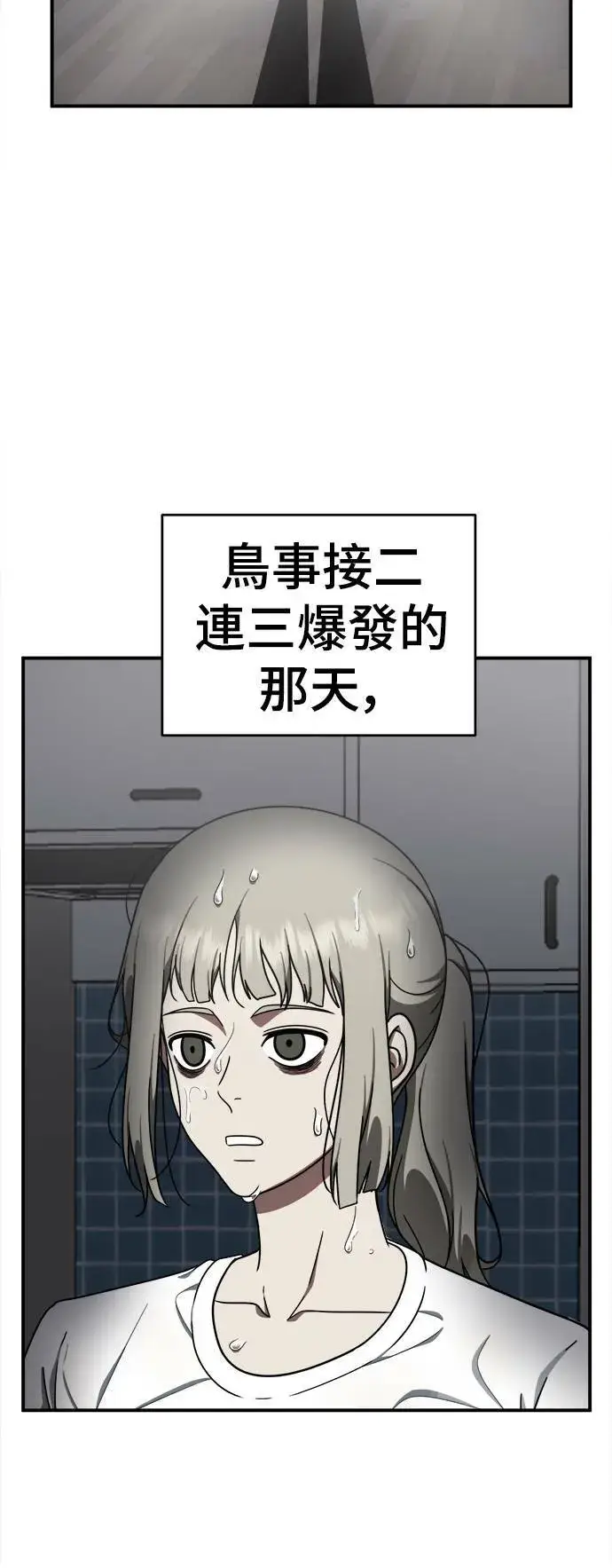 《盗脸人生》李智允 1图2