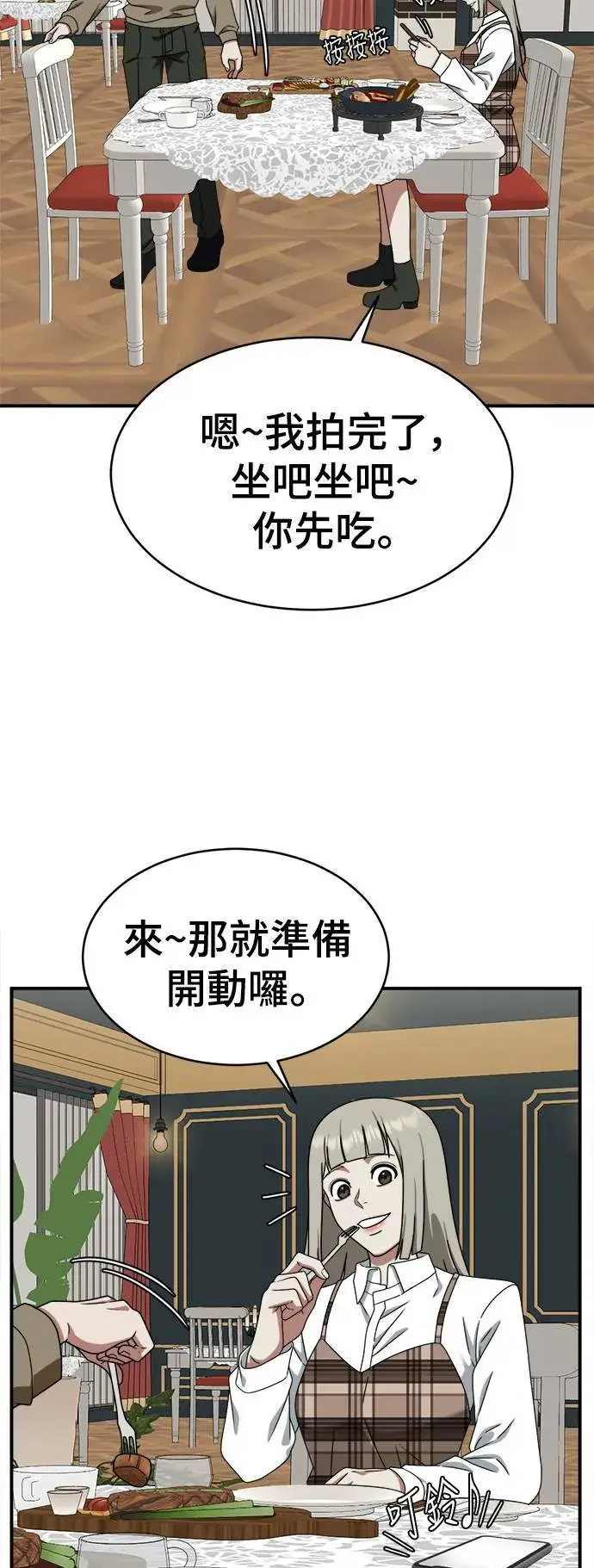 《盗脸人生》李智允 1图20