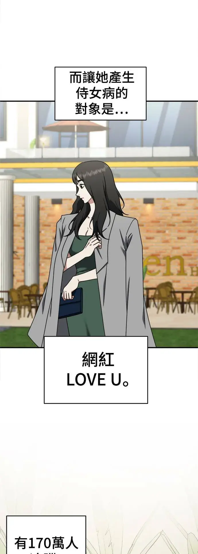 《盗脸人生》李智允 1图26