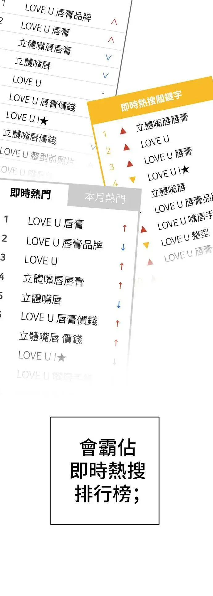 《盗脸人生》李智允 1图28