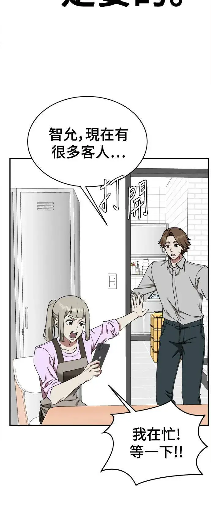 《盗脸人生》李智允 1图32