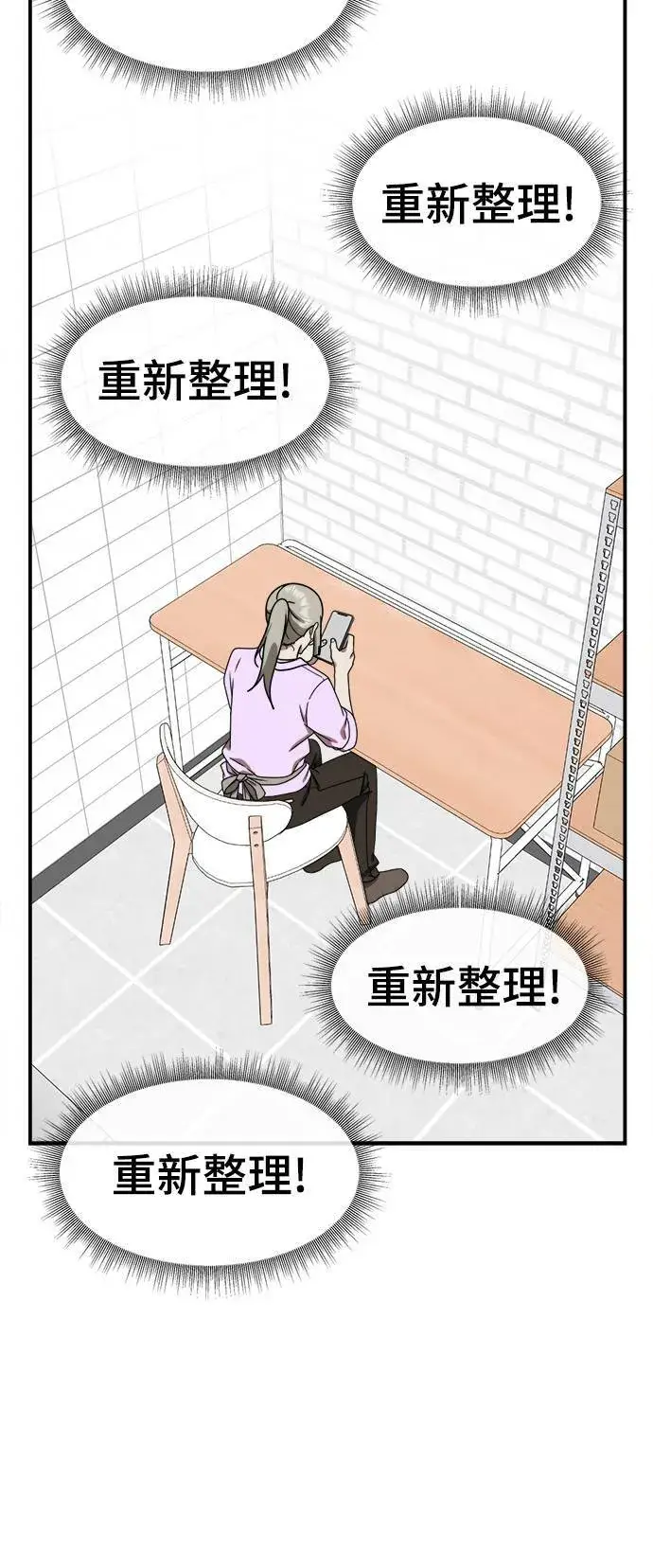 《盗脸人生》李智允 1图35