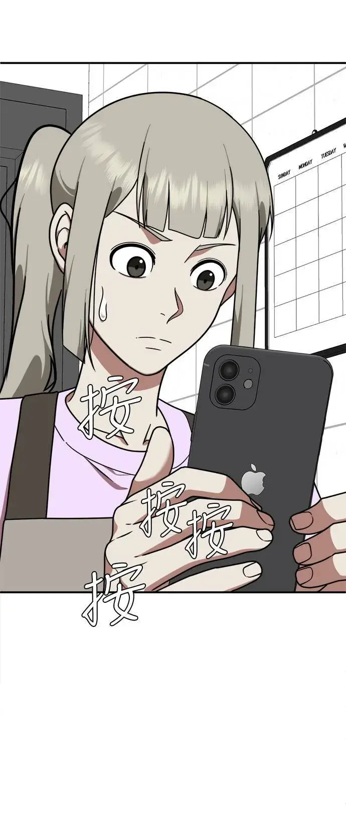《盗脸人生》李智允 1图37