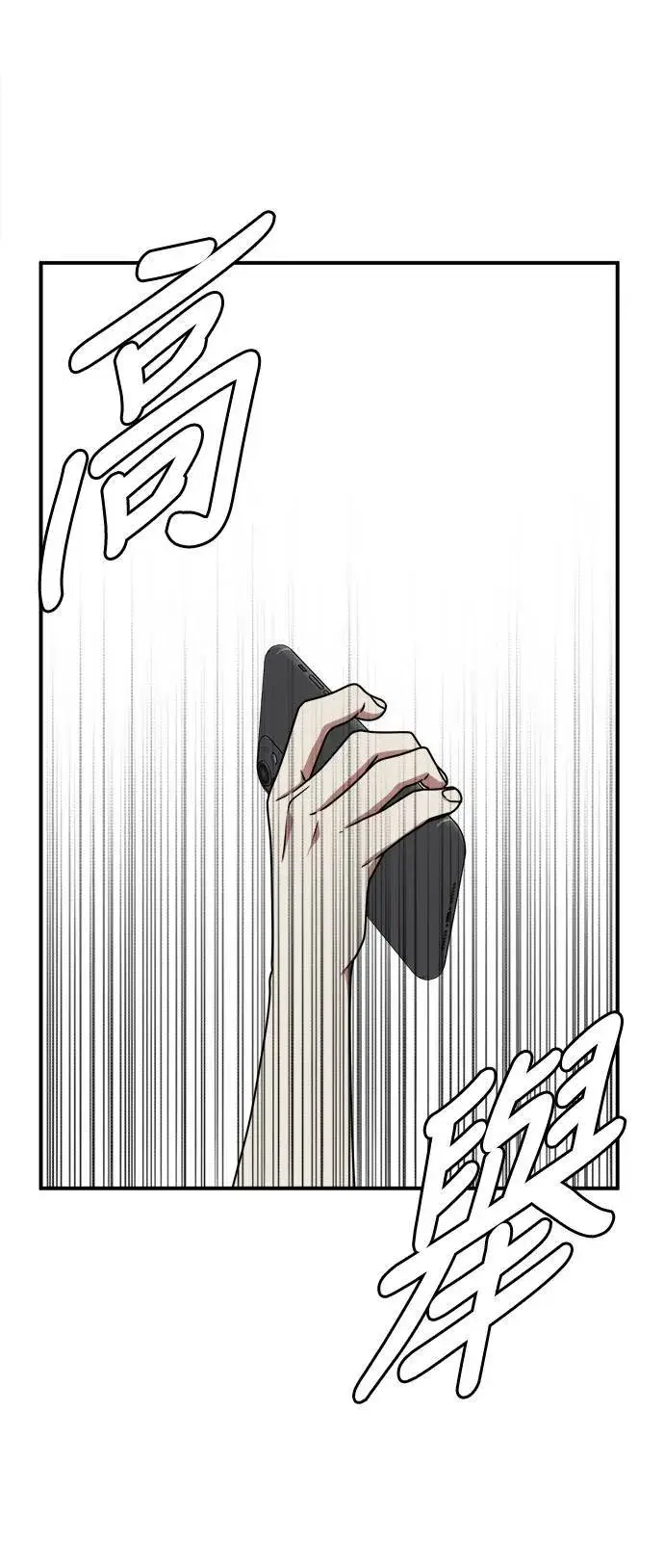 《盗脸人生》李智允 1图38