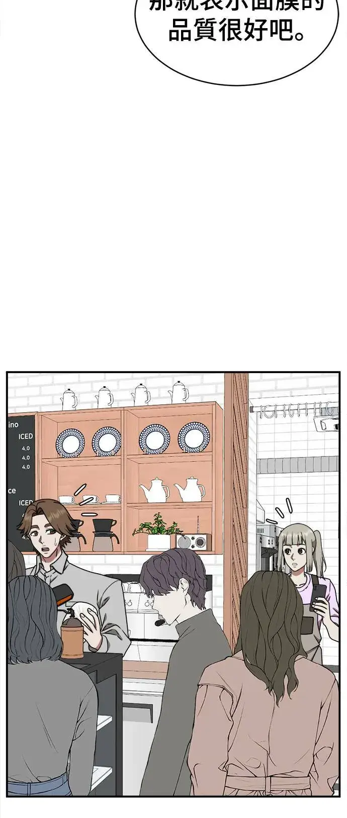《盗脸人生》李智允 1图41