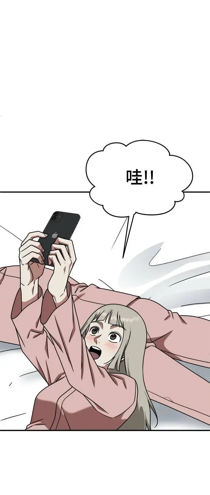 《盗脸人生》李智允 1图48