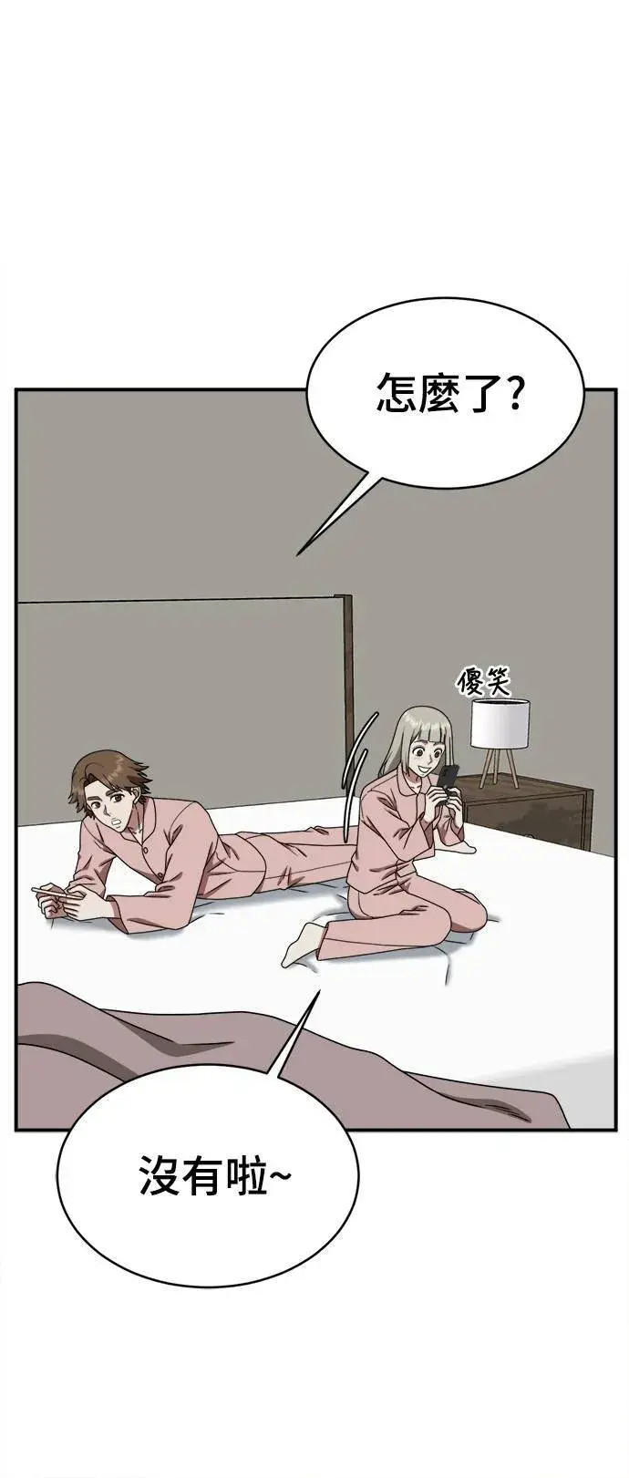《盗脸人生》李智允 1图49