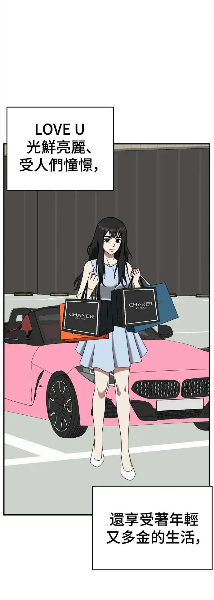 《盗脸人生》李智允 1图60