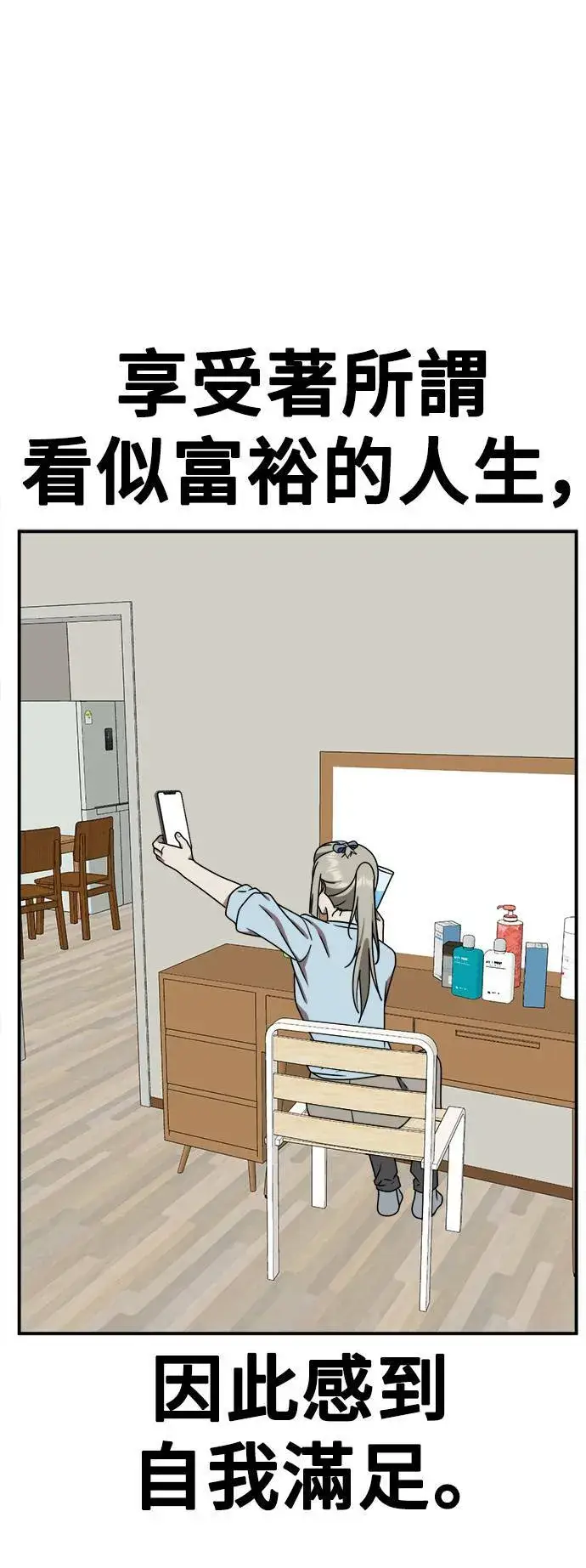 《盗脸人生》李智允 1图64