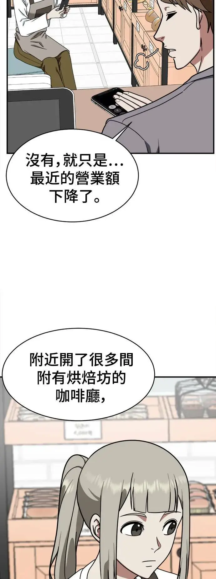 《盗脸人生》李智允 1图68