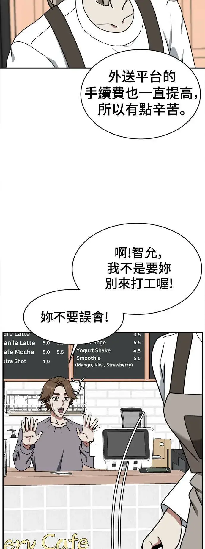 《盗脸人生》李智允 1图69