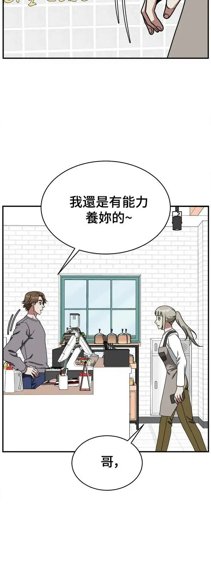《盗脸人生》李智允 1图70