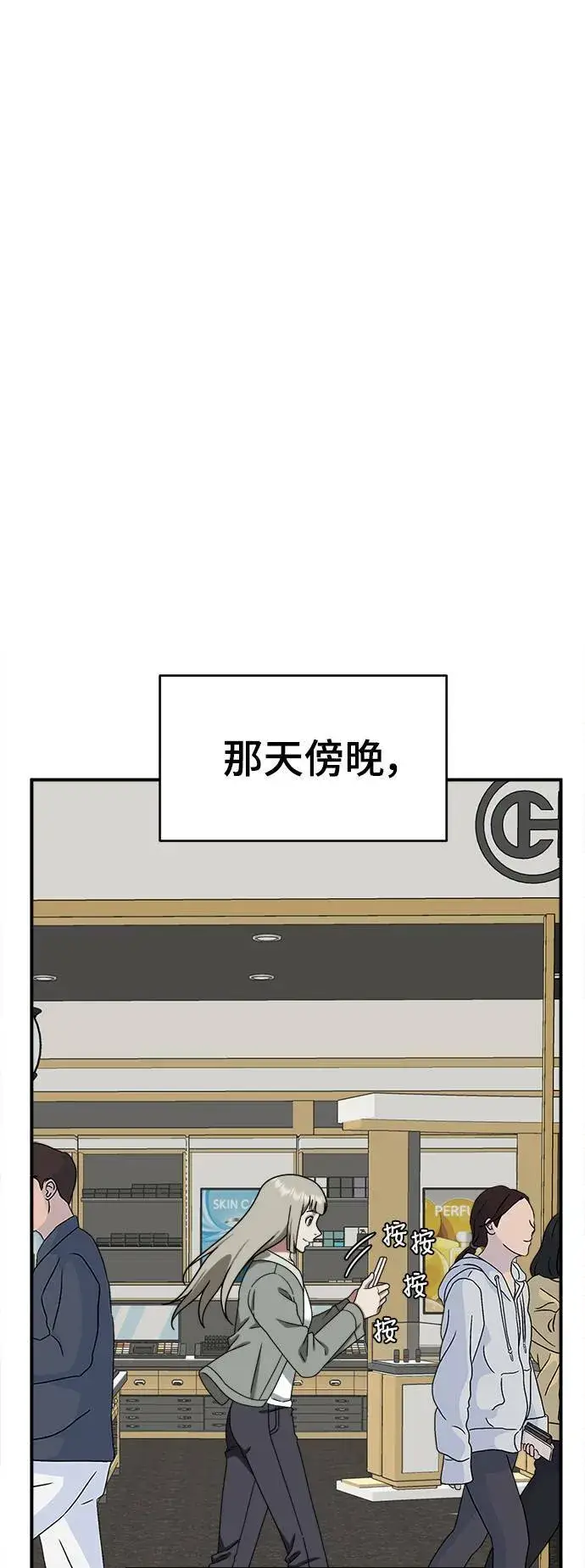 《盗脸人生》李智允 1图72