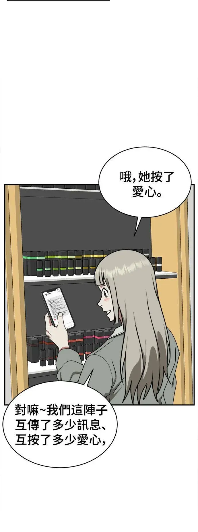 《盗脸人生》李智允 1图74