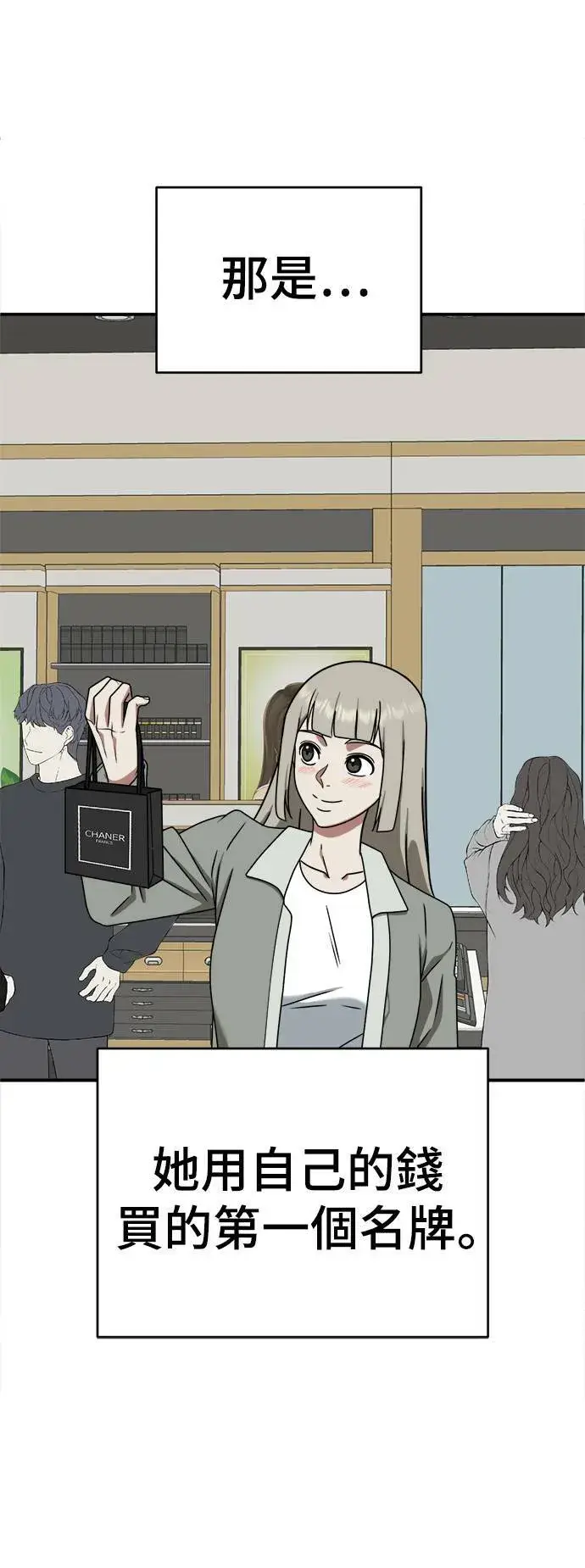 《盗脸人生》李智允 1图77