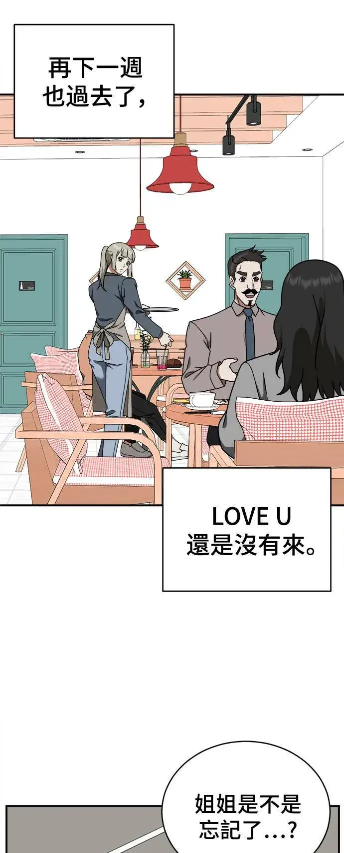 《盗脸人生》李智允 1图79