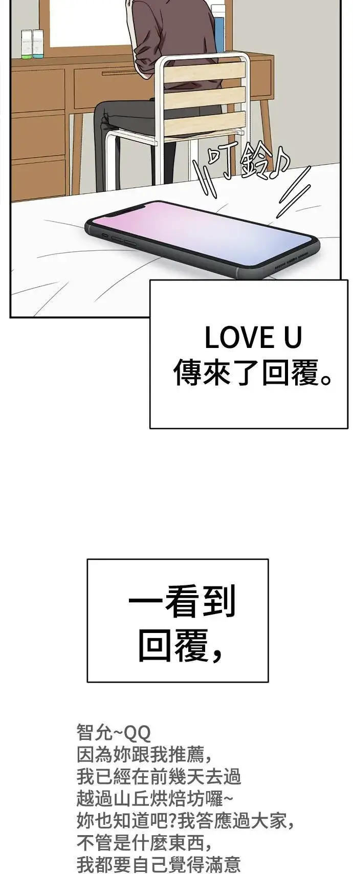 《盗脸人生》李智允 1图82