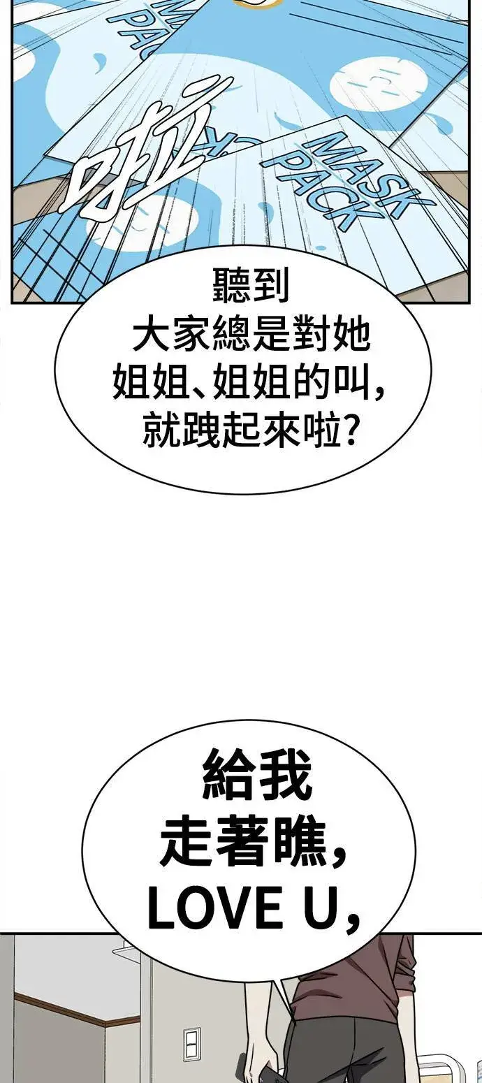 《盗脸人生》李智允 1图88
