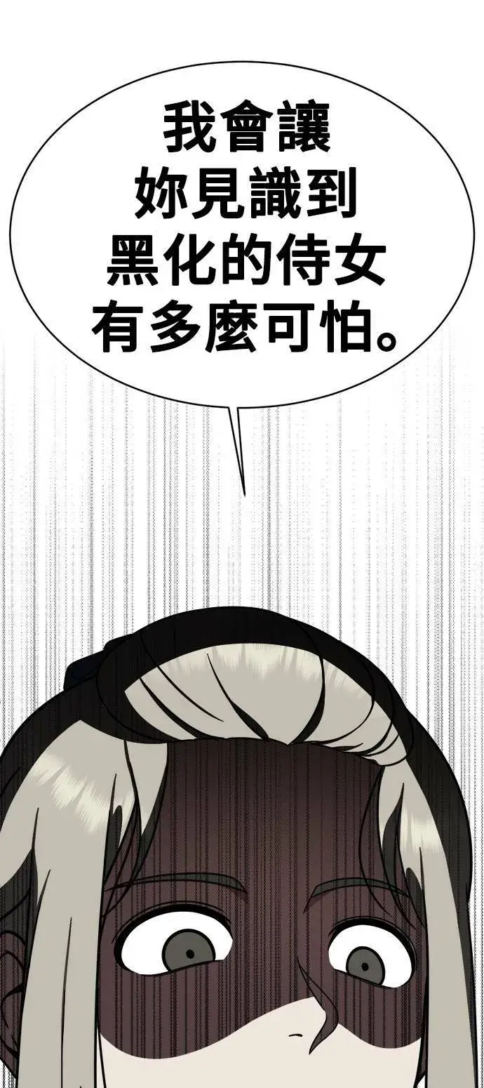 《盗脸人生》李智允 1图90