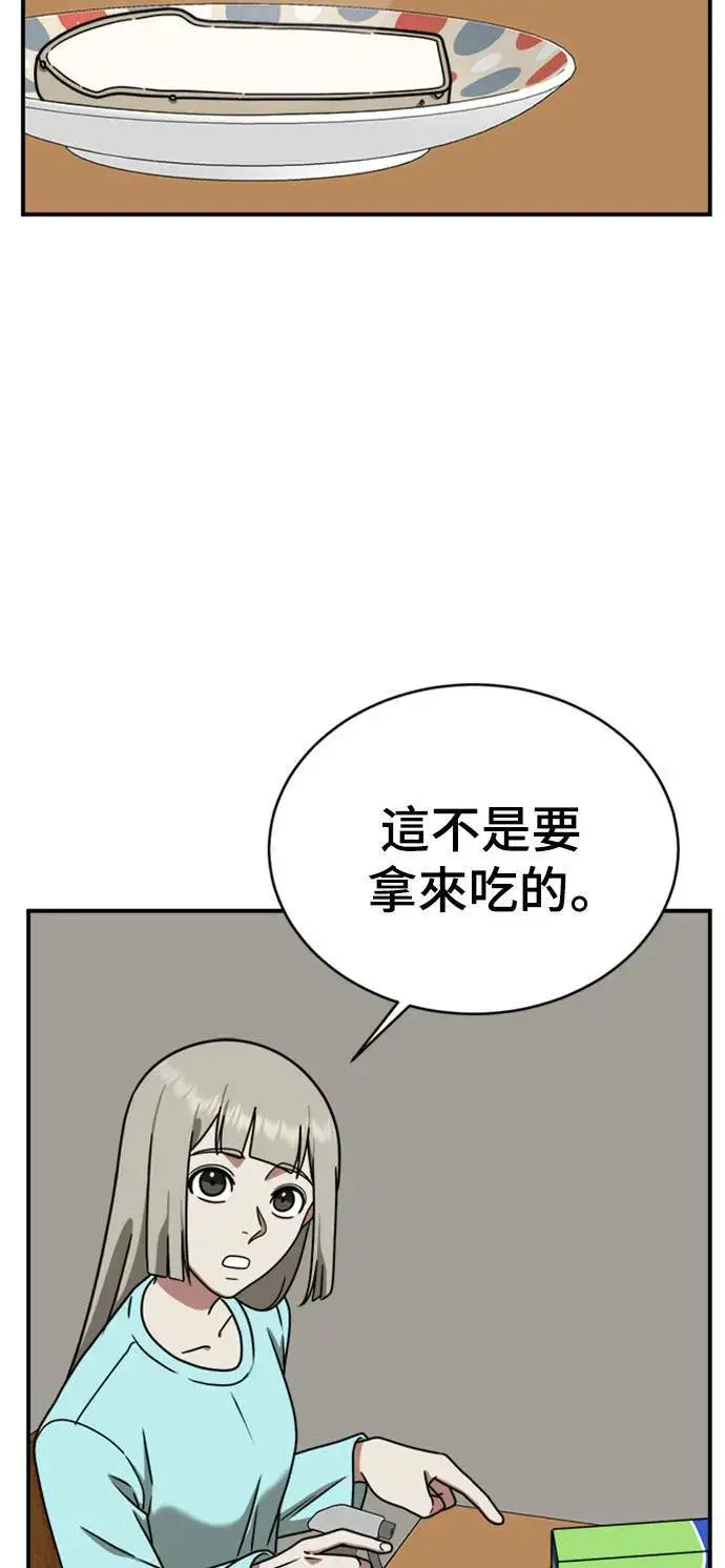 《盗脸人生》李智允 2图10