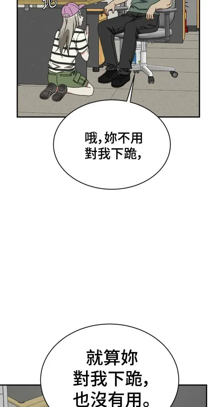 《盗脸人生》李智允 2图100