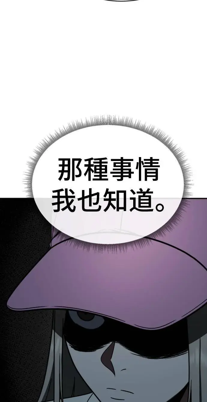 《盗脸人生》李智允 2图102