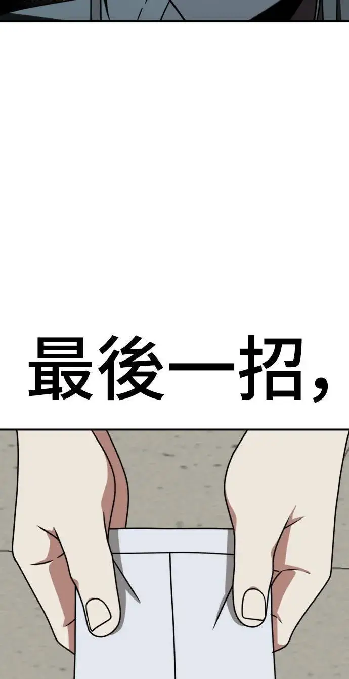 《盗脸人生》李智允 2图103