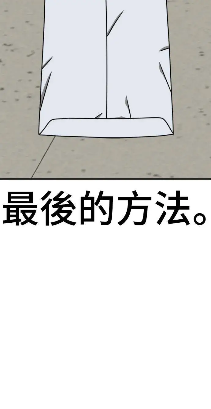 《盗脸人生》李智允 2图104