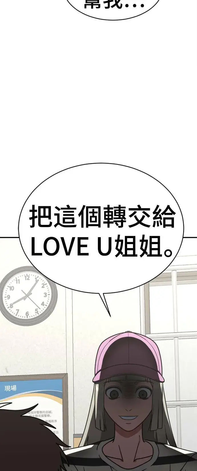 《盗脸人生》李智允 2图106