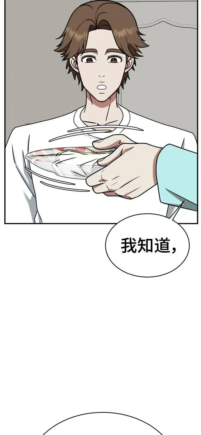《盗脸人生》李智允 2图12