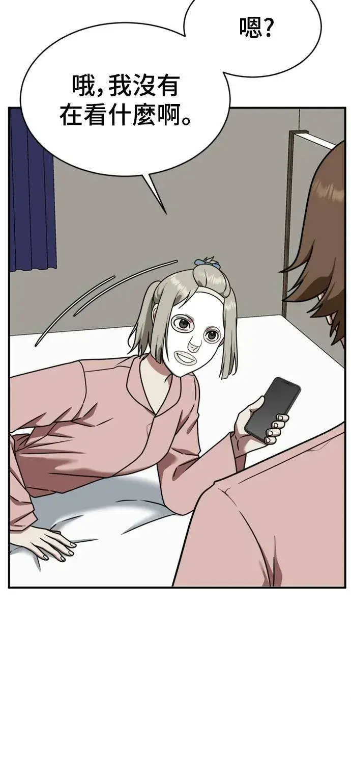 《盗脸人生》李智允 2图16