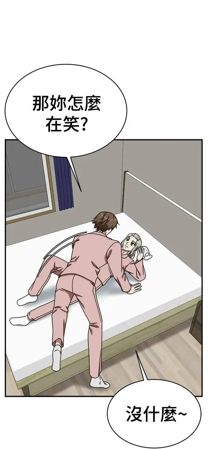 《盗脸人生》李智允 2图17