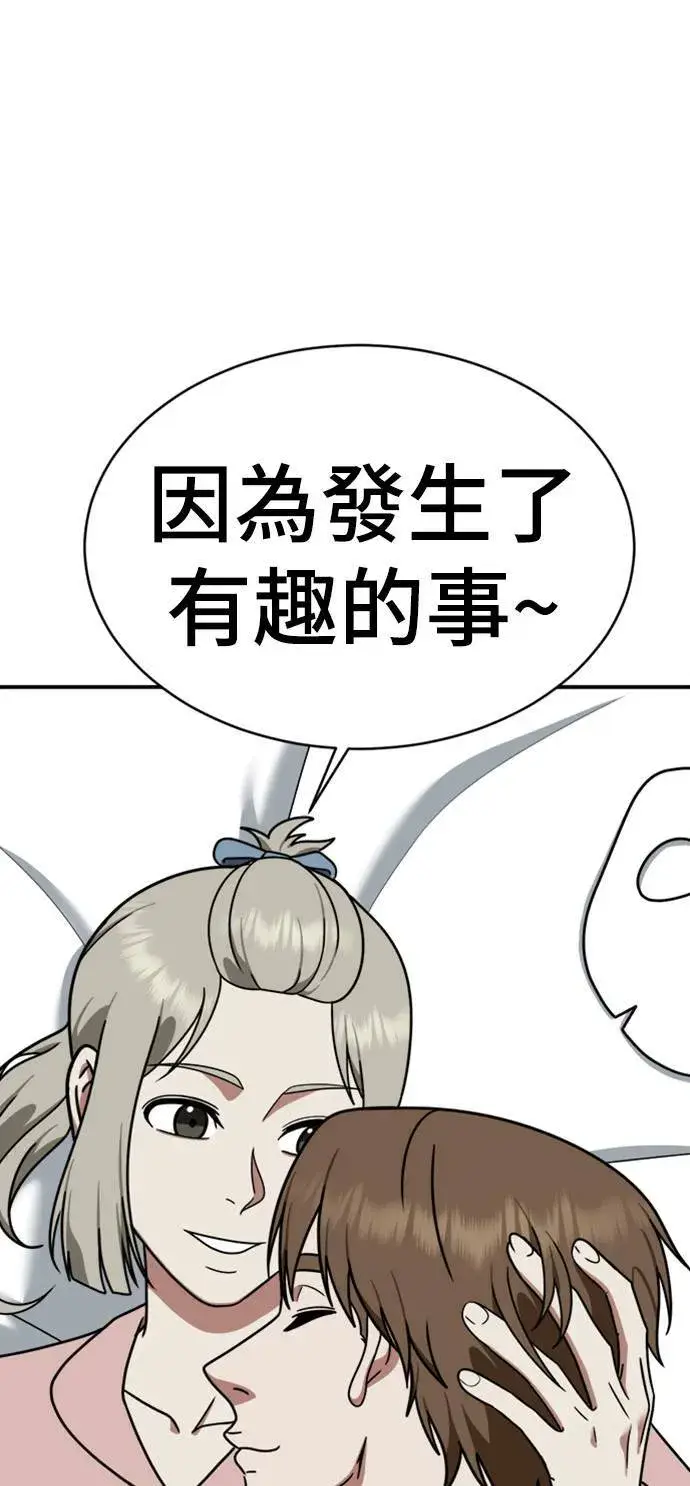《盗脸人生》李智允 2图18