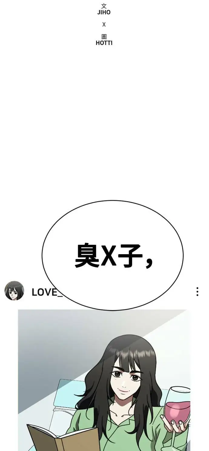《盗脸人生》李智允 2图20
