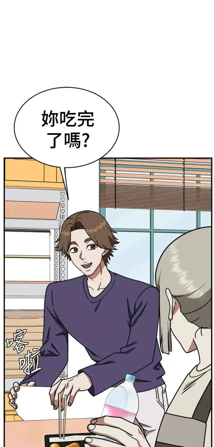《盗脸人生》李智允 2图25
