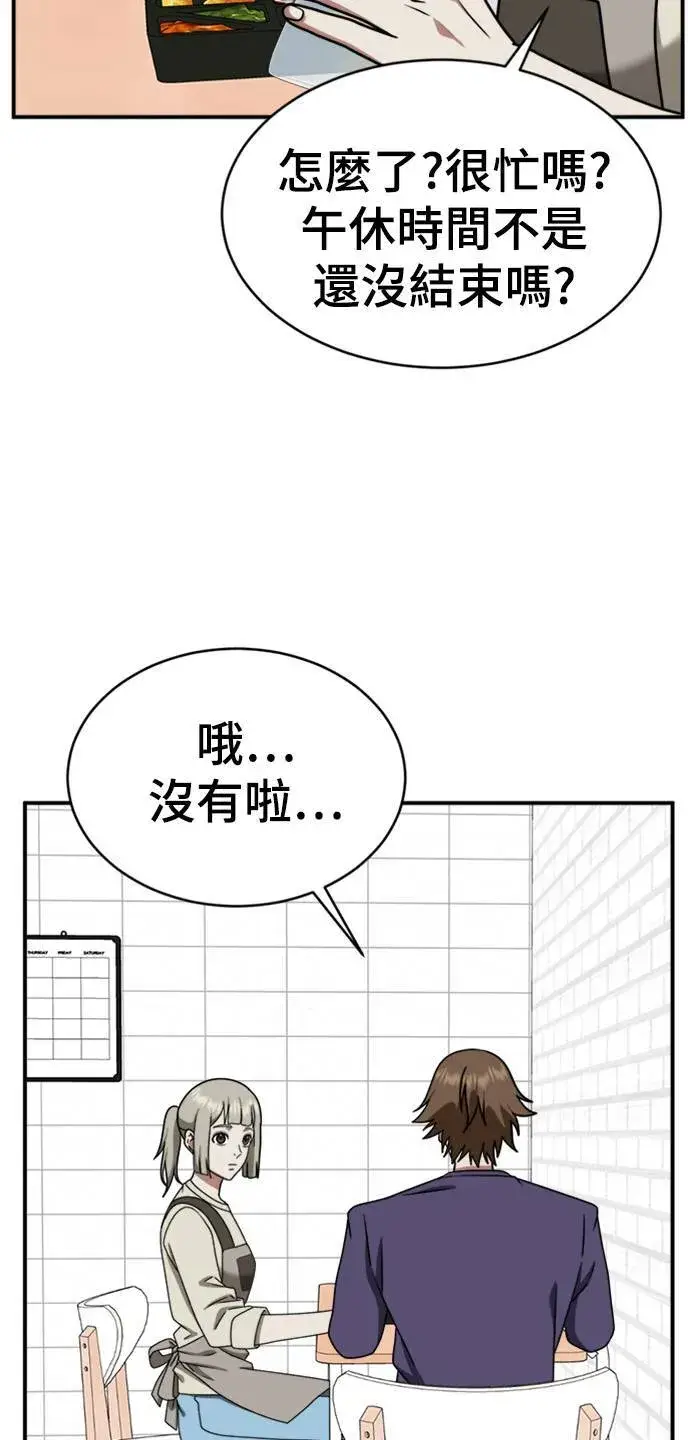 《盗脸人生》李智允 2图26