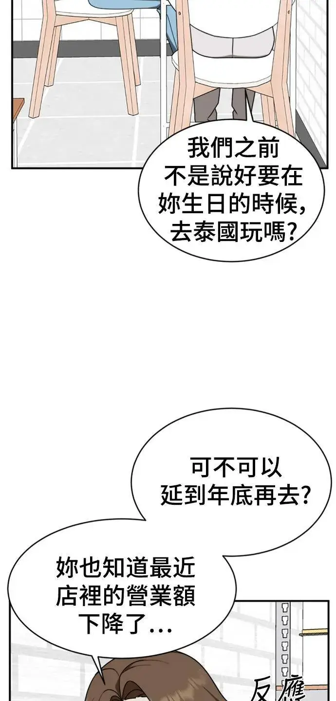 《盗脸人生》李智允 2图27