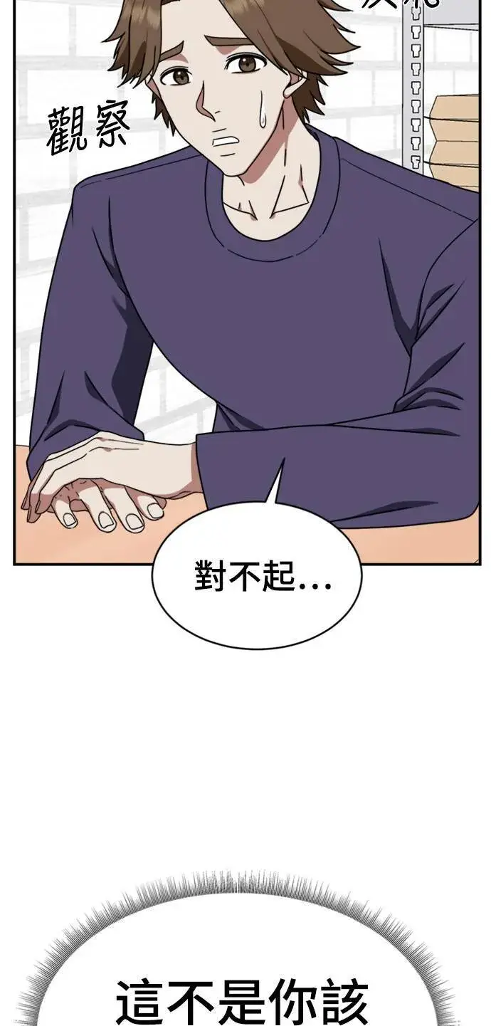 《盗脸人生》李智允 2图28