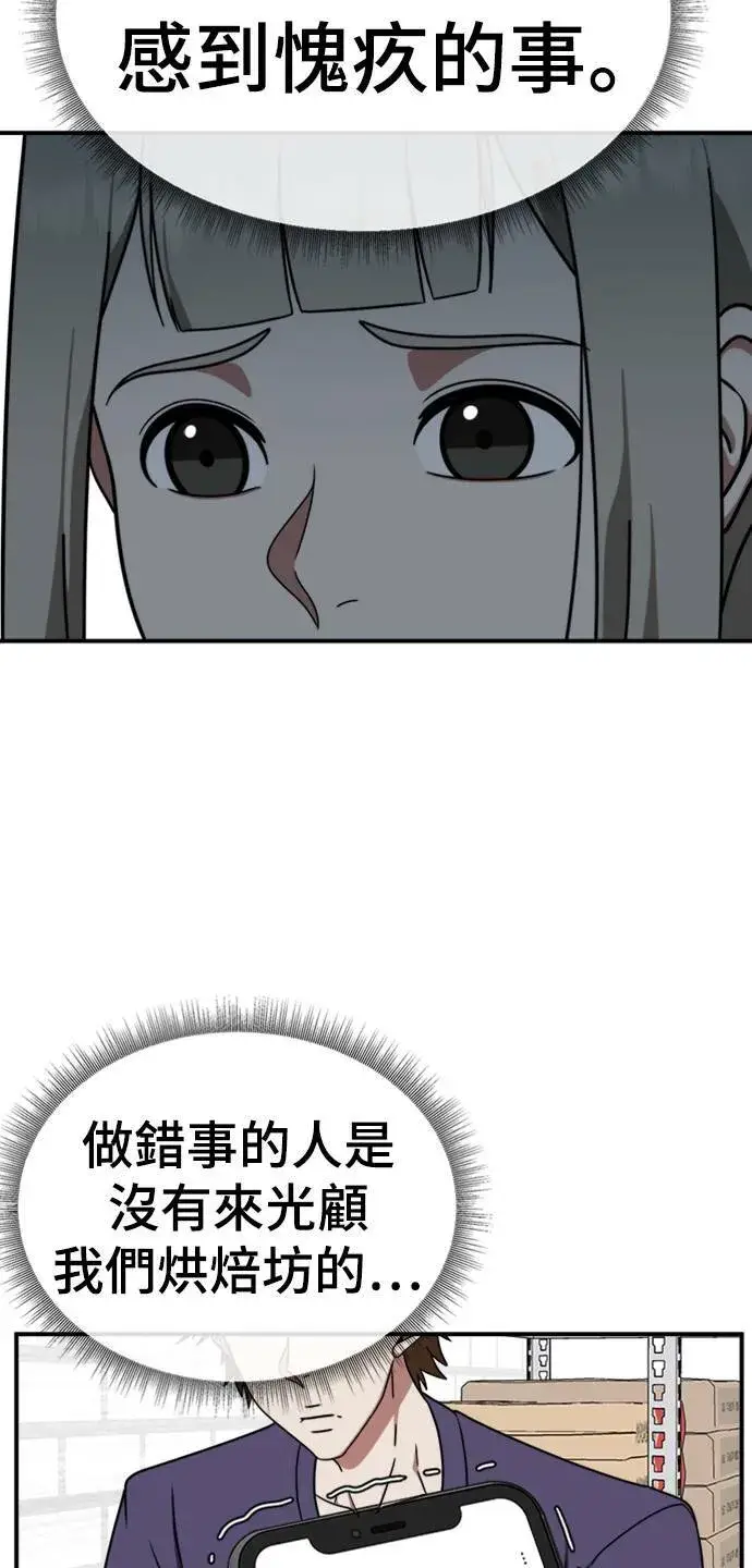 《盗脸人生》李智允 2图29