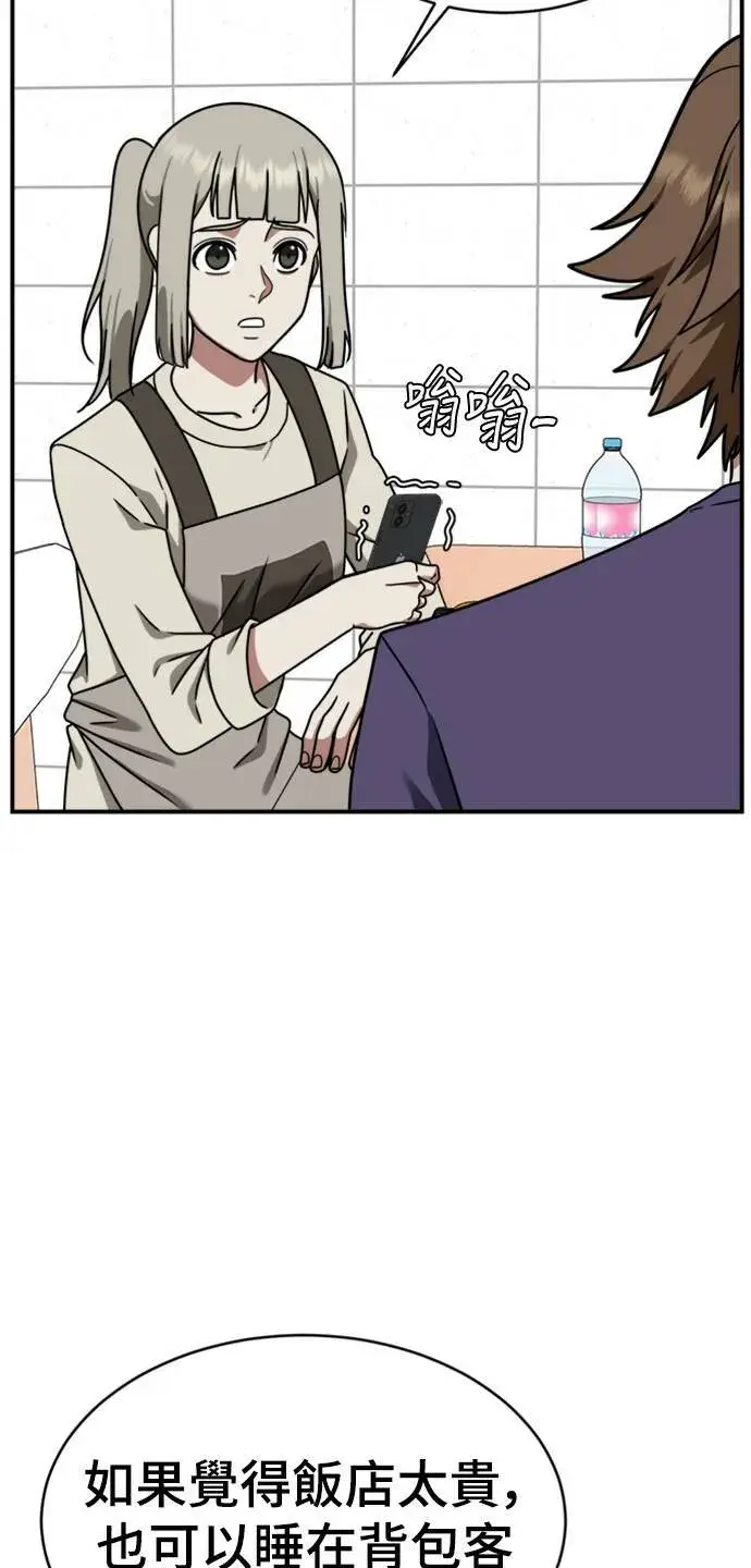 《盗脸人生》李智允 2图31