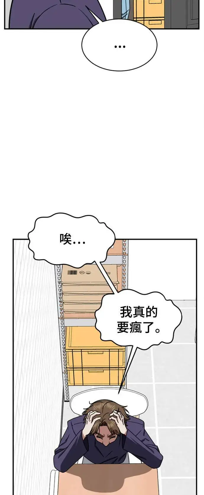 《盗脸人生》李智允 2图37