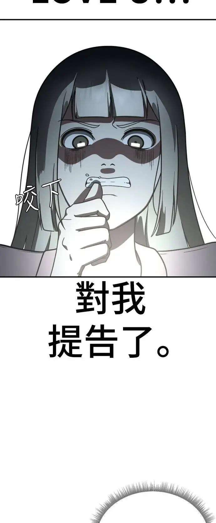 《盗脸人生》李智允 2图39