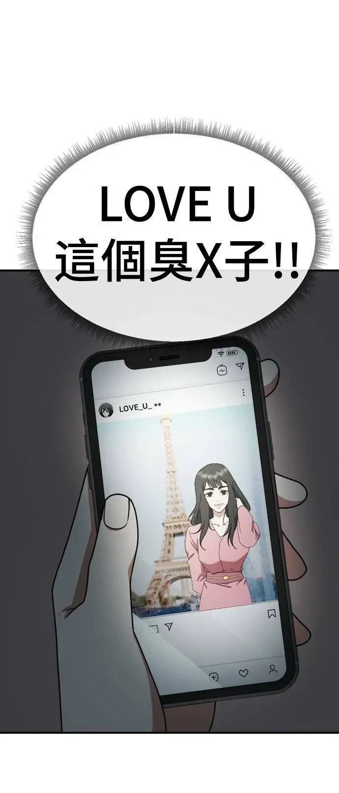 《盗脸人生》李智允 2图41