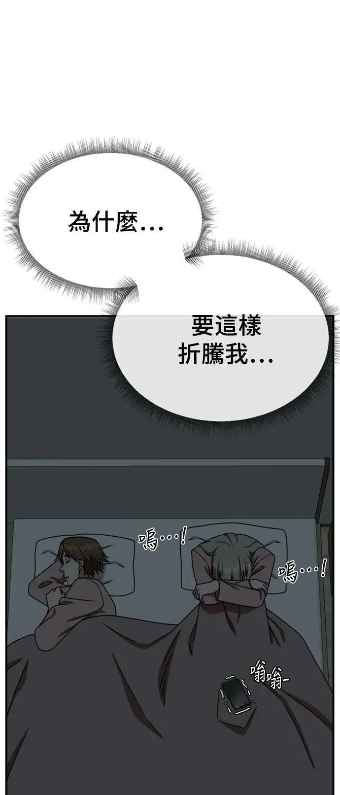 《盗脸人生》李智允 2图42