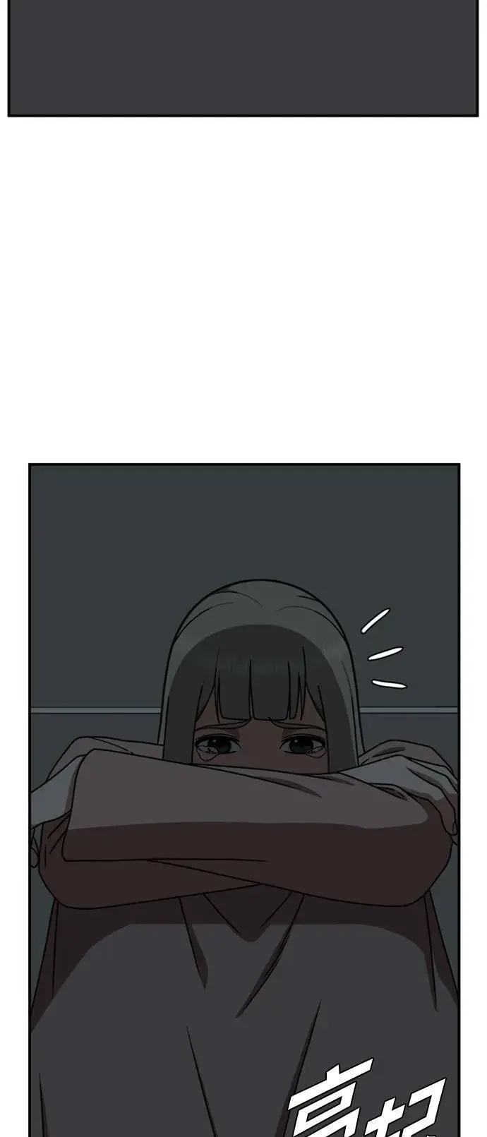 《盗脸人生》李智允 2图43