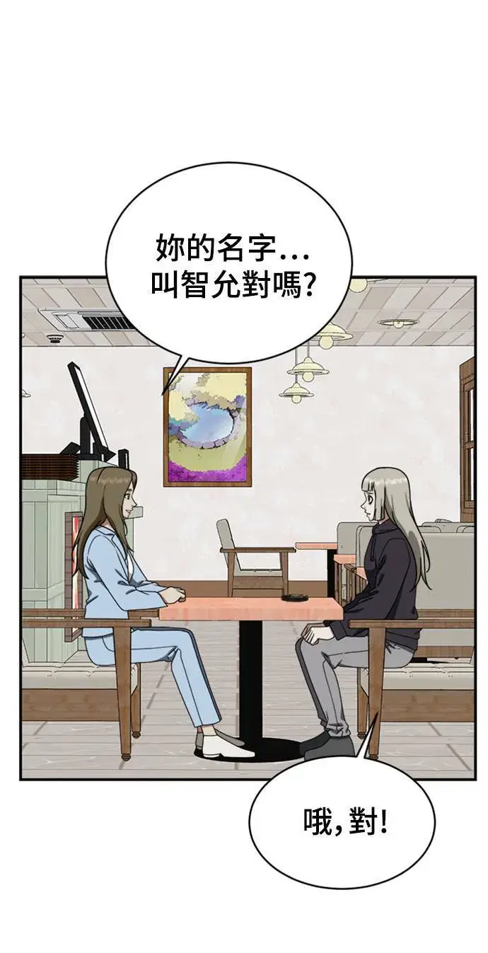 《盗脸人生》李智允 2图49